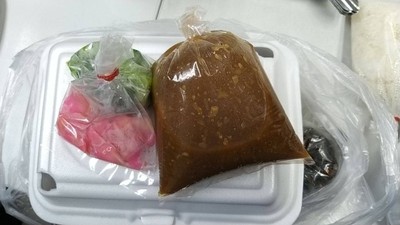 เป็ดย่าง