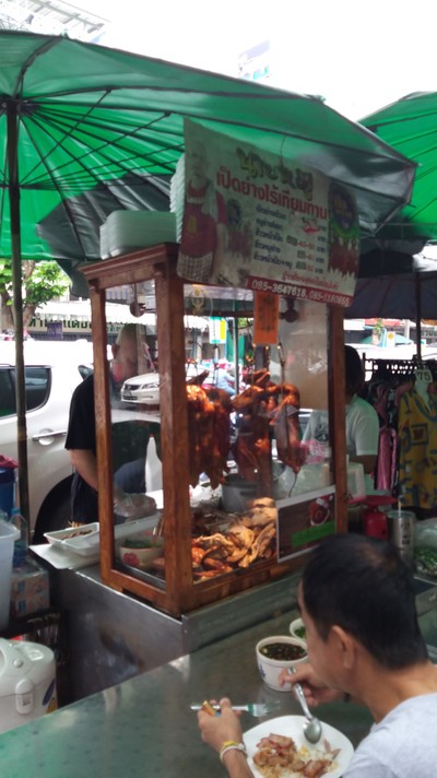 หน้าร้าน