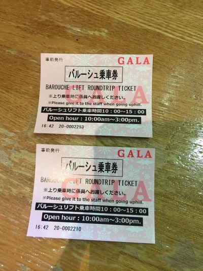 อัตราค่าบริการ