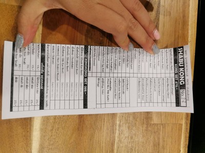 อื่นๆ