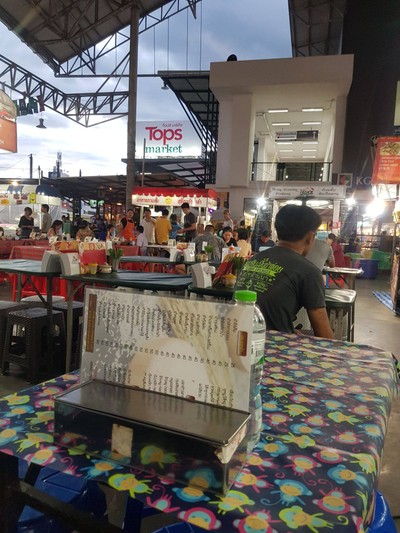 อื่นๆ