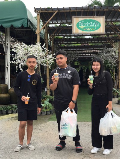 อื่นๆ