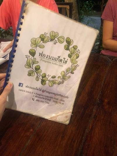 อื่นๆ