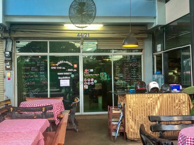 หน้าร้าน
