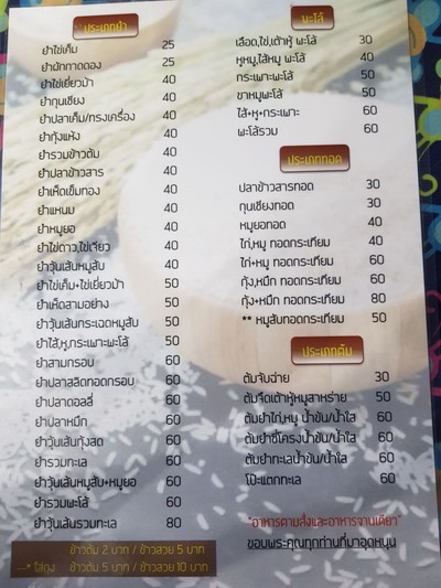 อื่นๆ