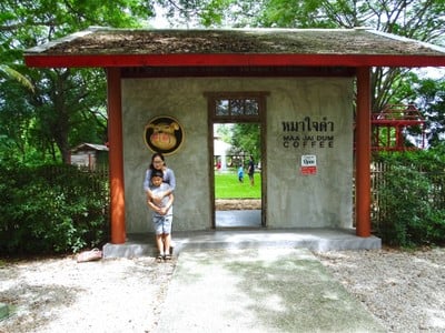 หน้าร้าน