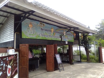 หน้าร้าน