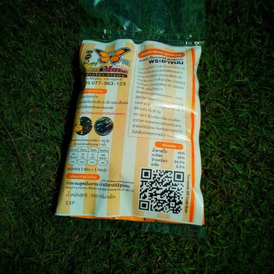 ขนมกาละแม