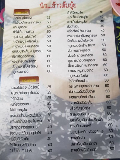 อื่นๆ
