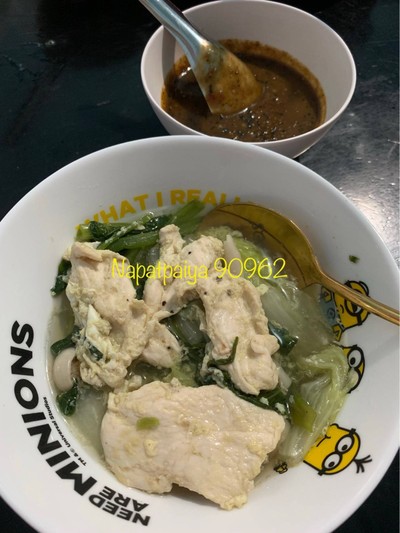 วิธีทำ สุกี้อกไก่ วิธีทำ สุกี้อกไก่