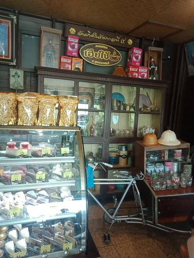 ทริปนี้ที่สุพรรณ