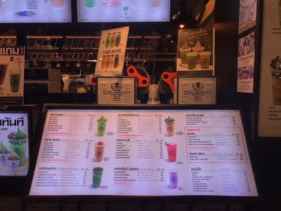 ป้ายราคาหรือสมุดเมนู