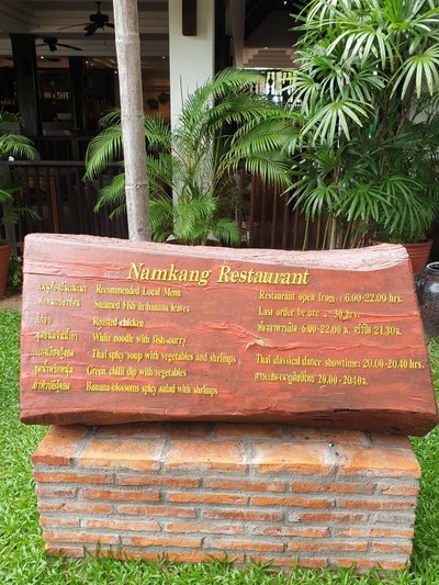 หน้าร้าน