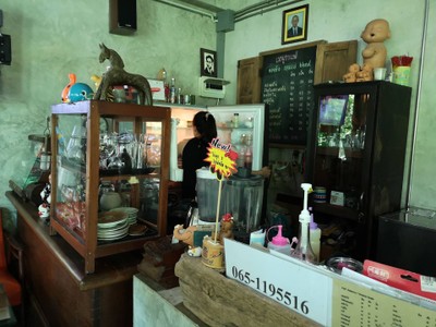 บรรยากาศ