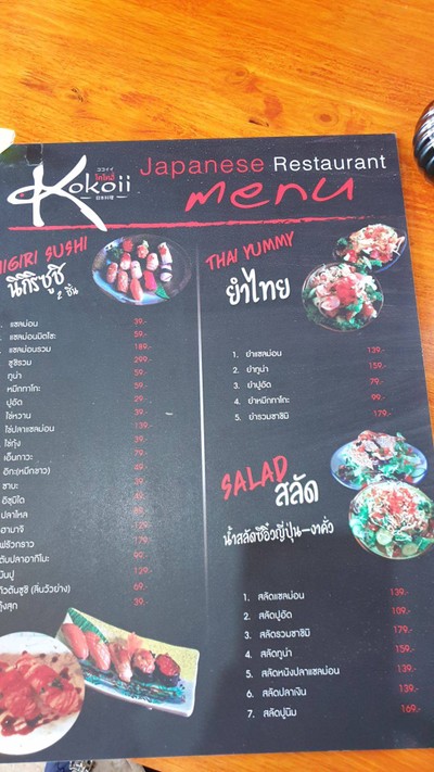 อื่นๆ