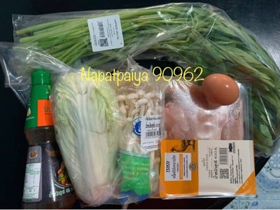 วิธีทำ สุกี้อกไก่ วิธีทำ สุกี้อกไก่