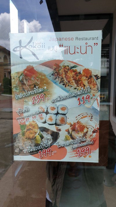 อื่นๆ