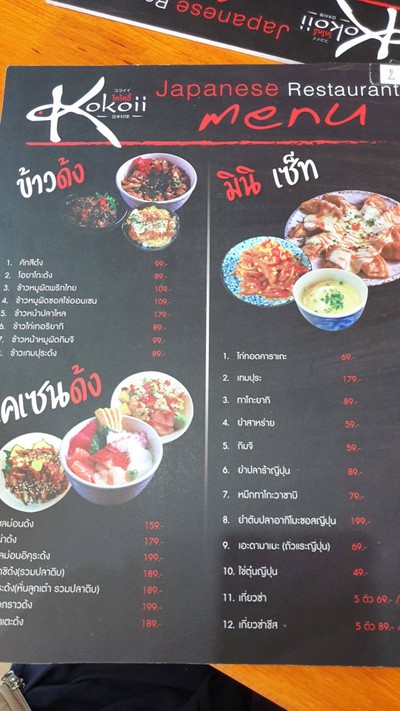 อื่นๆ