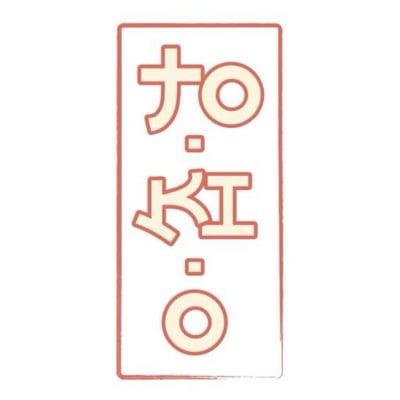 TOKIO Thailand (โตกิโอะ) TOKIO Thailand (โตกิโอะ)