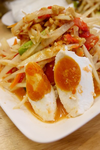 ส้มตำไทย ไข่เค็ม