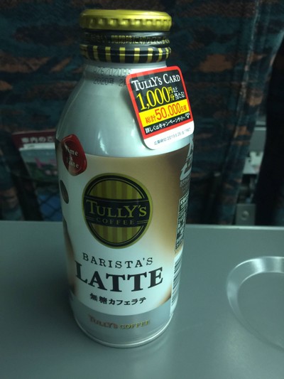 เที่ยวรอบโตเกียวกับบัตรเบ่ง