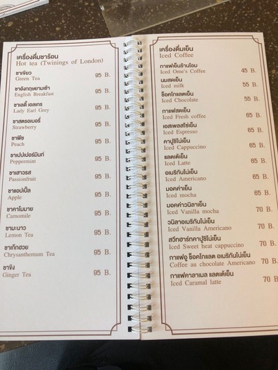 ป้ายราคาหรือสมุดเมนู