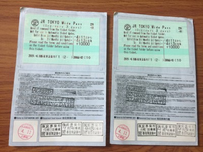 เที่ยวรอบโตเกียวกับบัตรเบ่ง