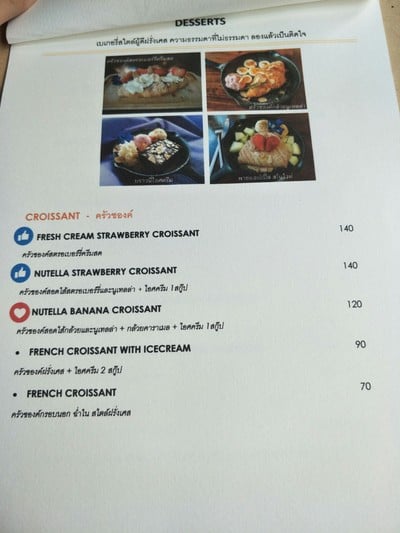 ป้ายราคาหรือสมุดเมนู