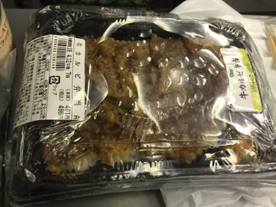 เที่ยวรอบโตเกียวกับบัตรเบ่ง