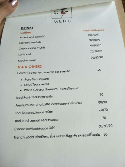 ป้ายราคาหรือสมุดเมนู