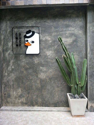 หน้าร้าน