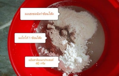 วิธีทำ คริสปี้บราวนี่ Crispy Brownie