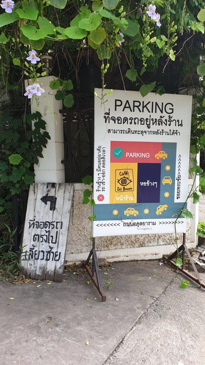 อื่นๆ