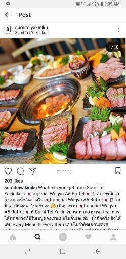 SUMI TEI YAKINIKU J avenue SUMI TEI YAKINIKU J avenue