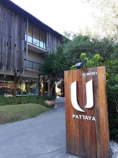 บริเวณโดยรอบ