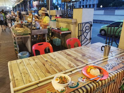 อื่นๆ