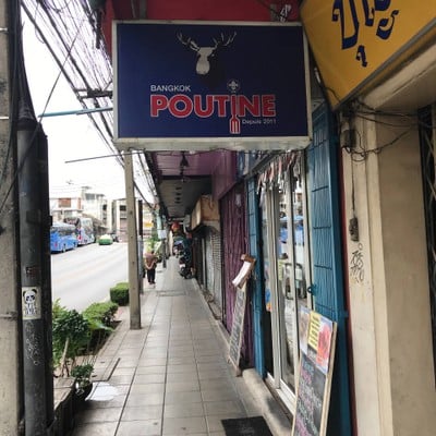 หน้าร้าน