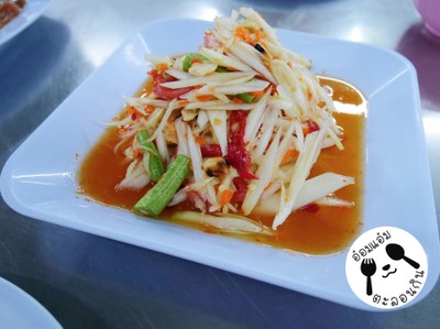 ตำไทย