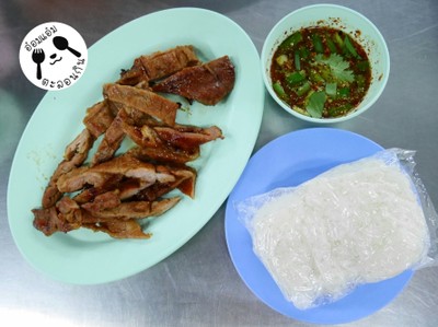 คอหมูย่าง