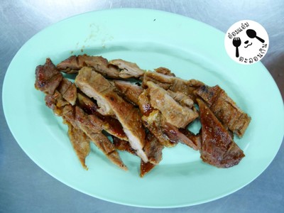 คอหมูย่าง
