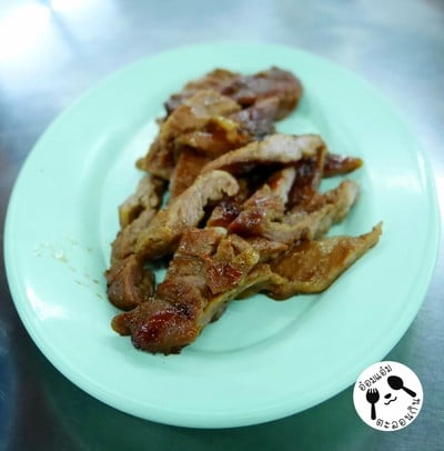 คอหมูย่าง