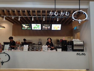 หน้าร้าน