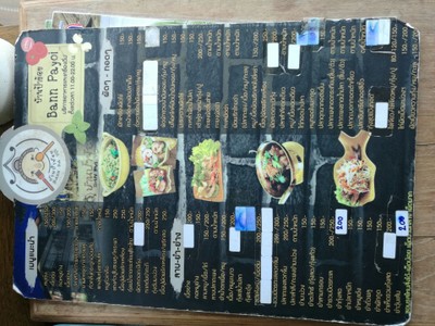 ป้ายราคาหรือสมุดเมนู