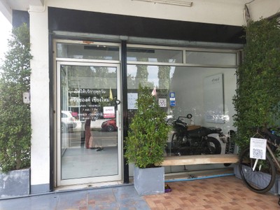 หน้าร้าน