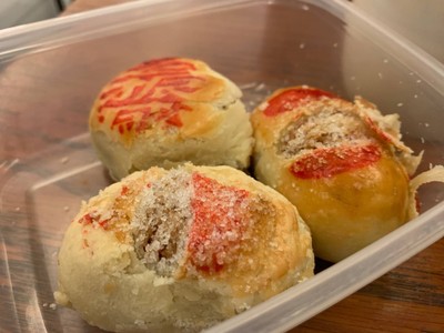 ขนมหน่ำยู่