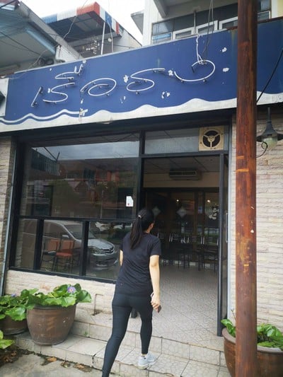 หน้าร้าน