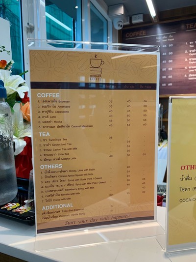 ป้ายราคาหรือสมุดเมนู