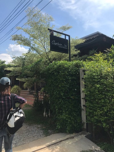 หน้าร้าน