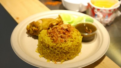 อื่นๆ