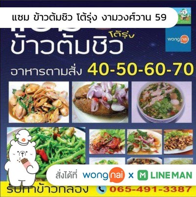 หน้าปก
